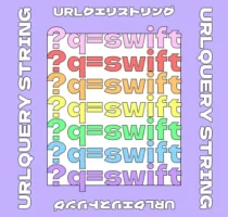 【Swift】URLのクエリストリングを追加