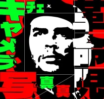 至高の領域を写す写真家「JorY」
